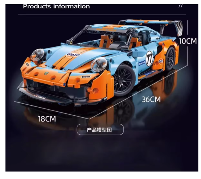 1:14 Building Blocks Car Set Construction Toy,Design Collectable Model Car Building Kit Scale Sport Car for Children - Cars and Power With box
